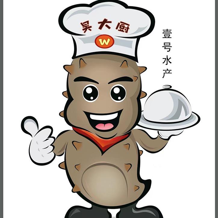 大连壹號海参水产店