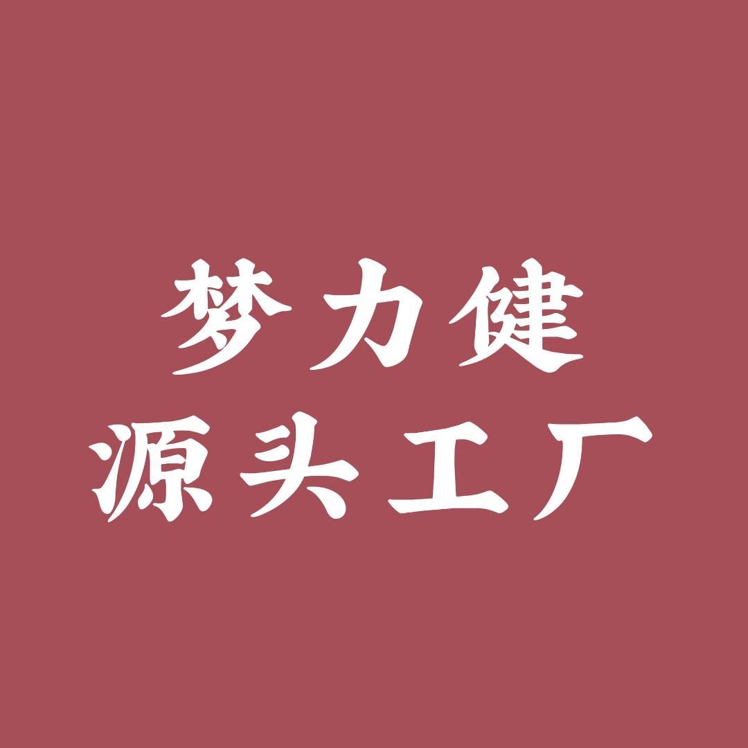 活力无限运动店