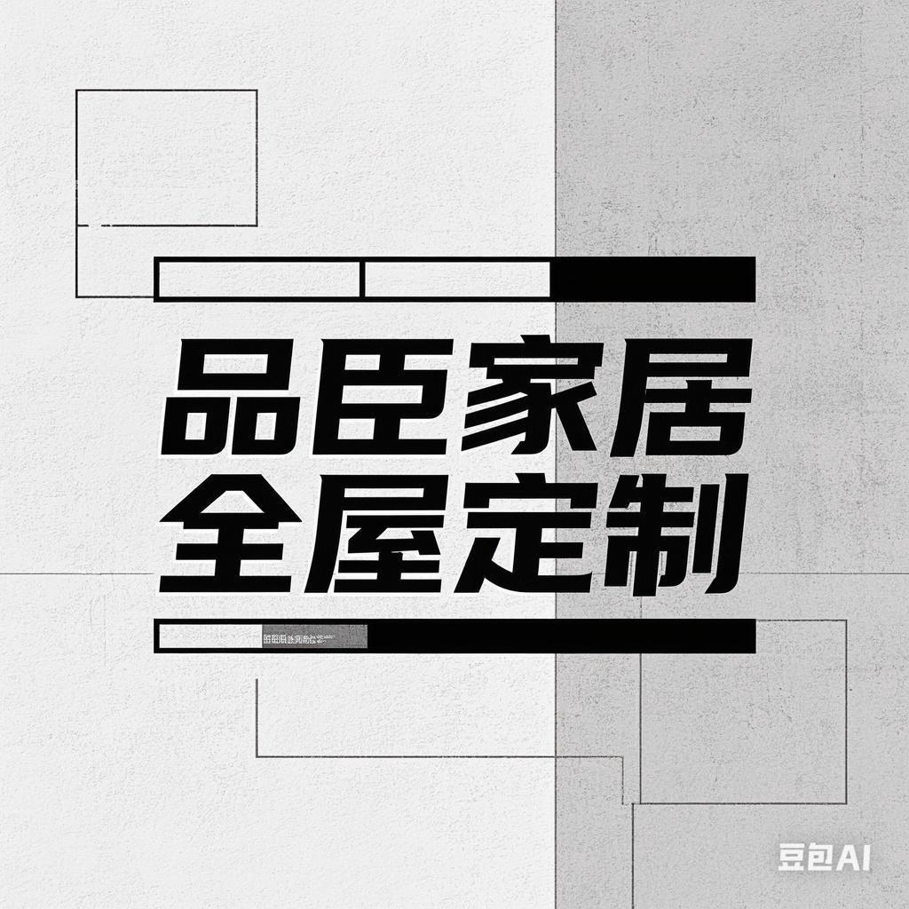 玉溪全屋定制工厂