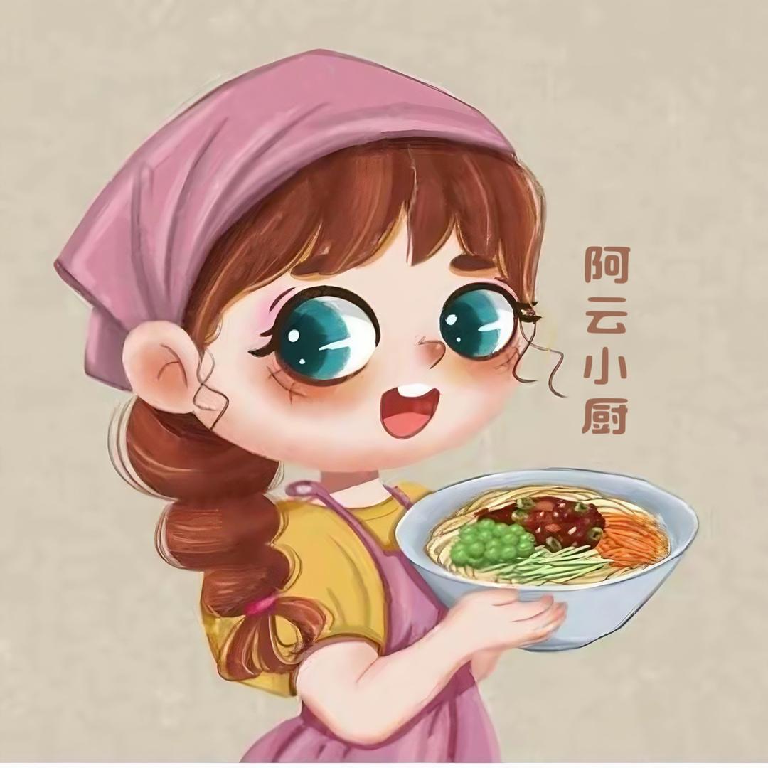 阿云小厨