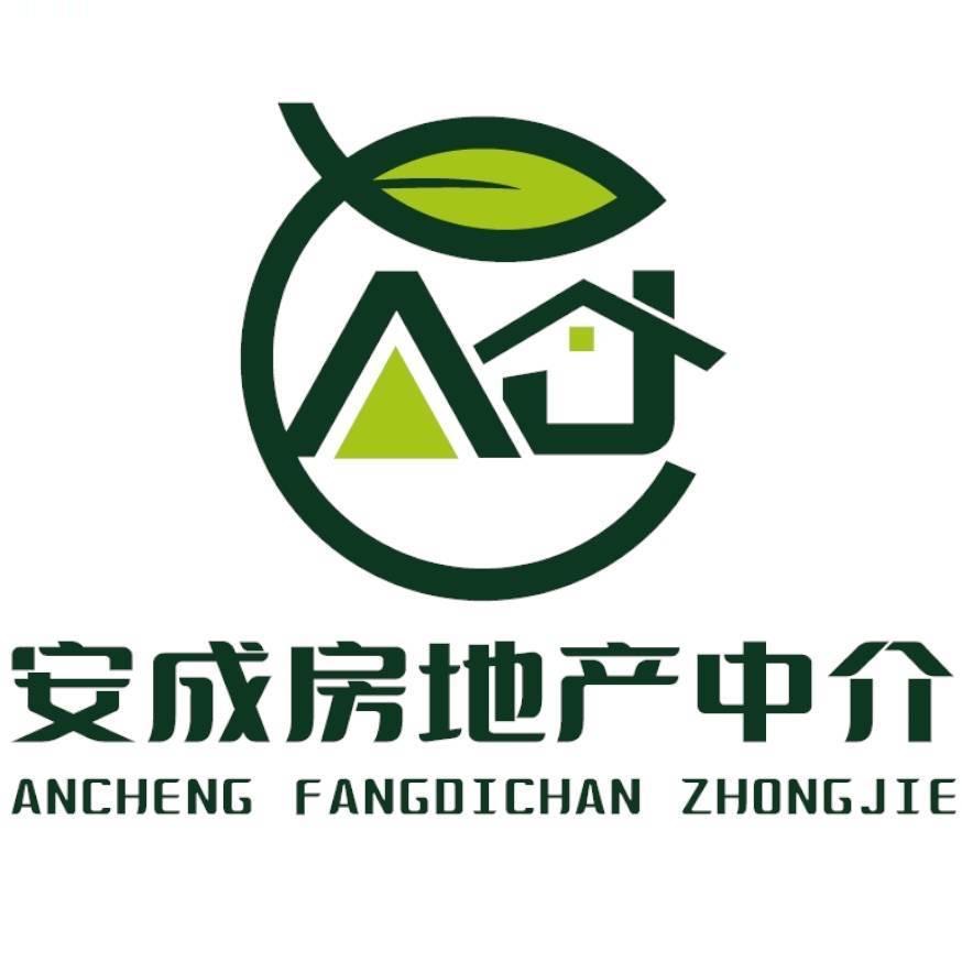 安成房产中介