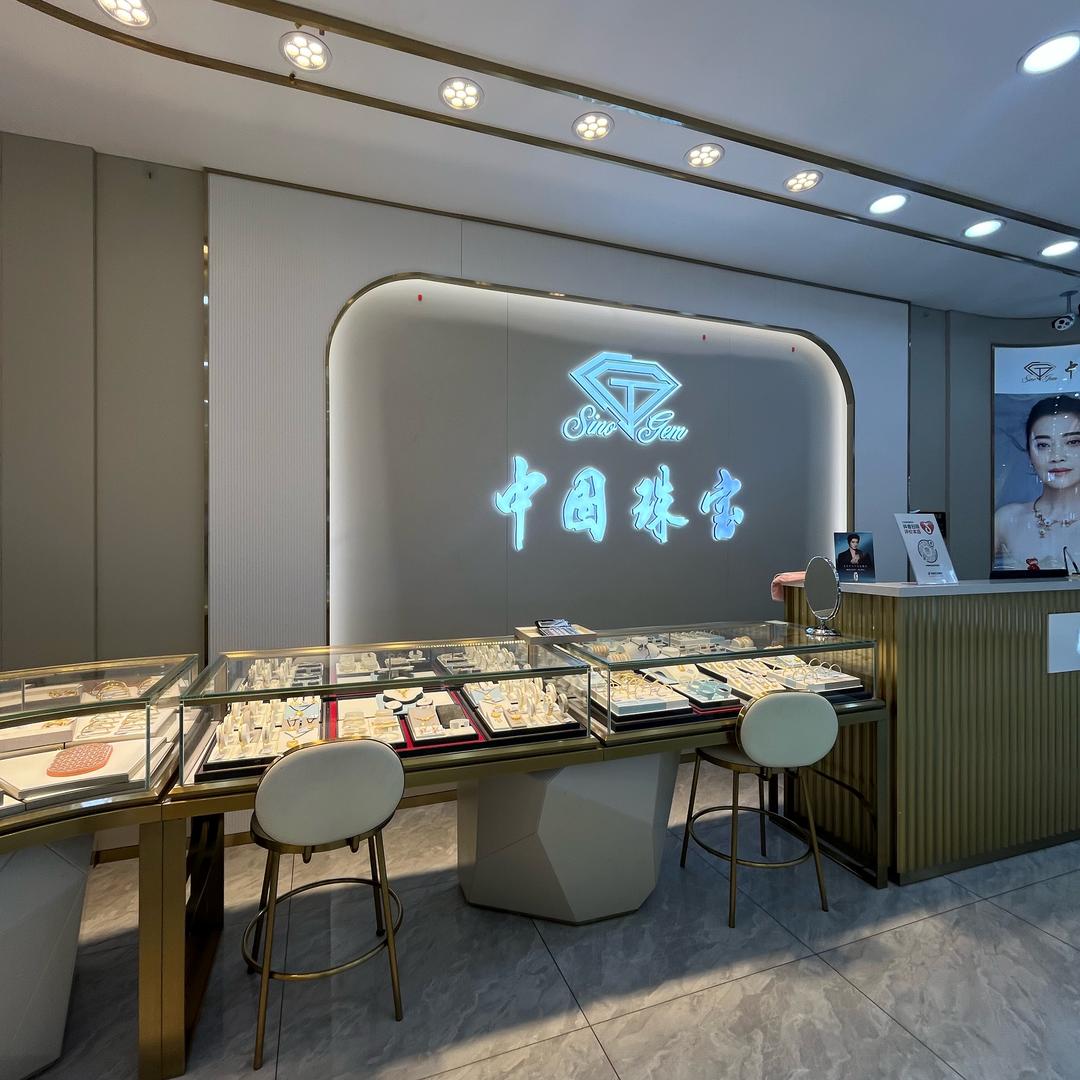 成安四大珠宝品牌