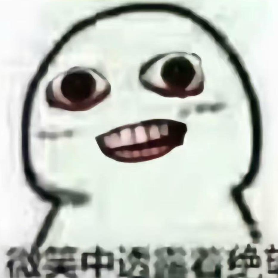 天真名君