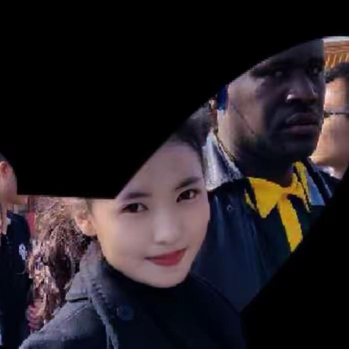 珍