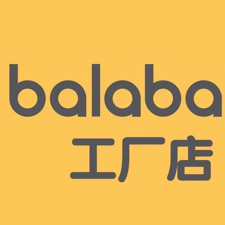 balaba巴啦巴童装店