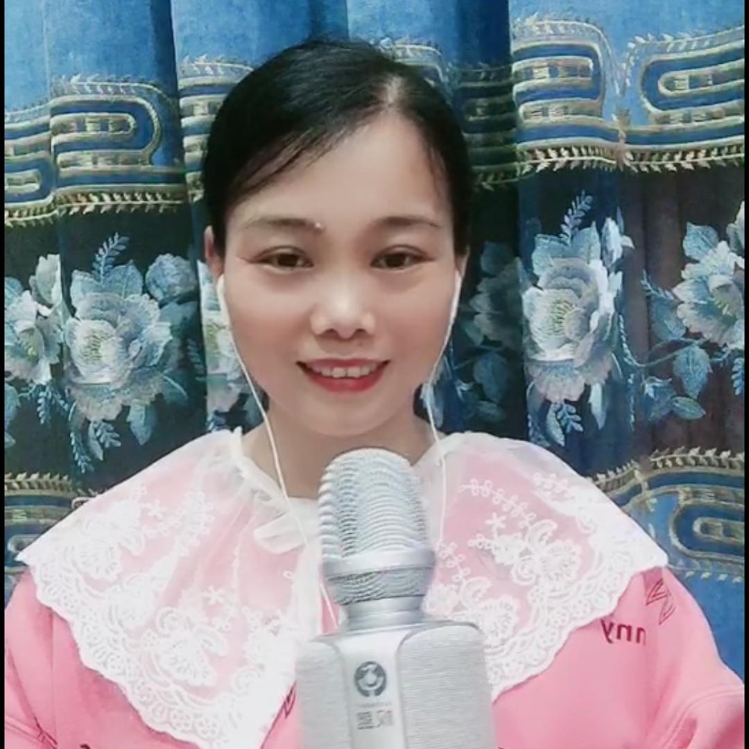 湘村平姐🎤