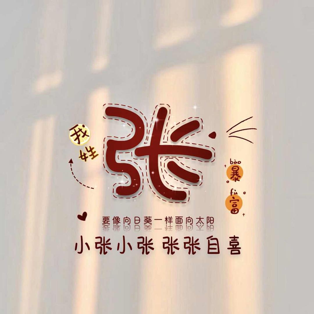 D-调牧童牛牛