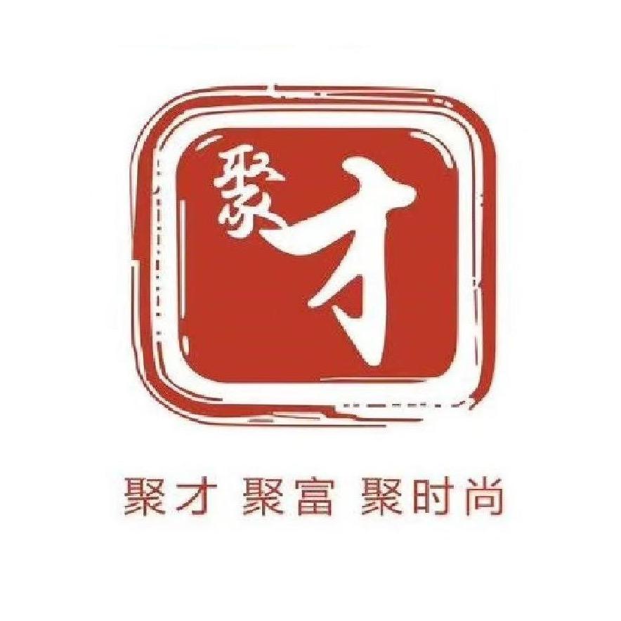聚才·尚流原创新中式