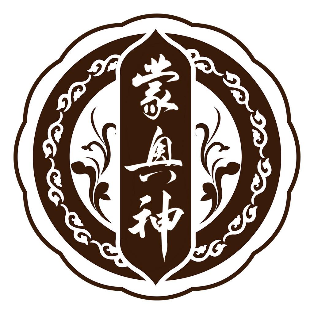 内蒙非遗蒙奥神