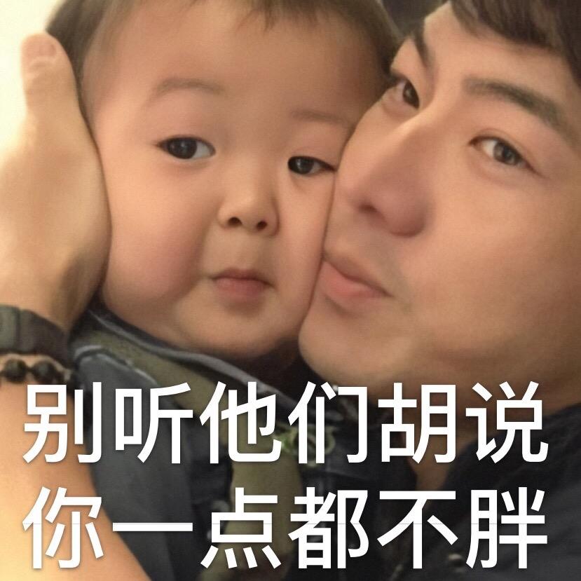 初见青睐