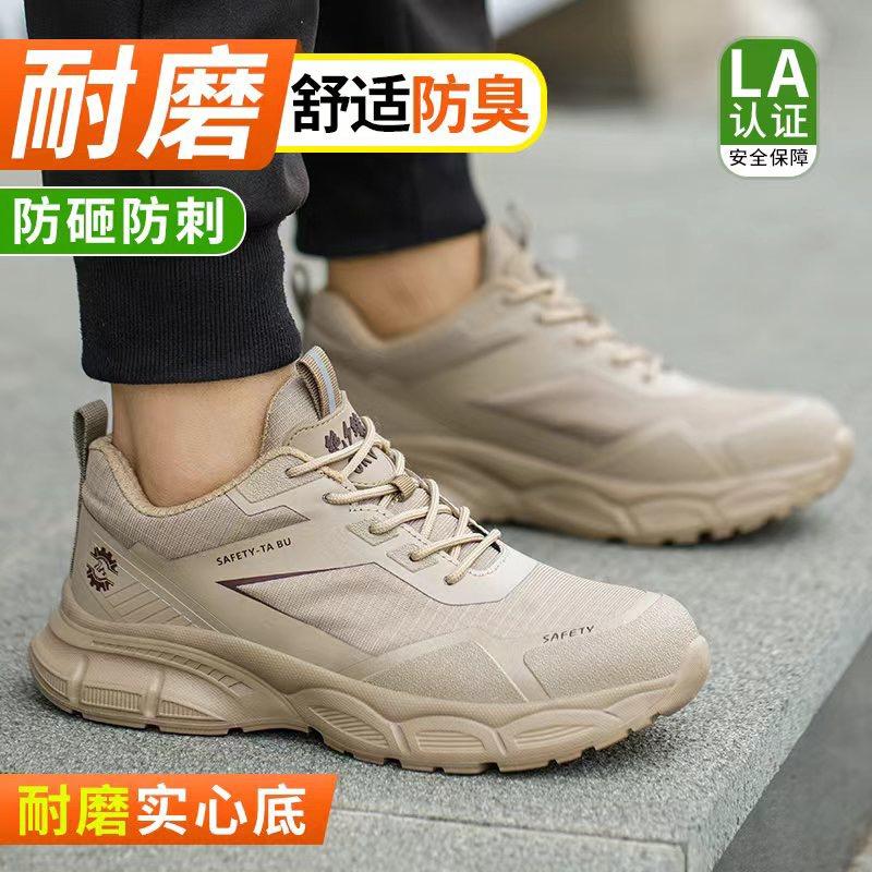 赛固斯特个人防护旗舰店