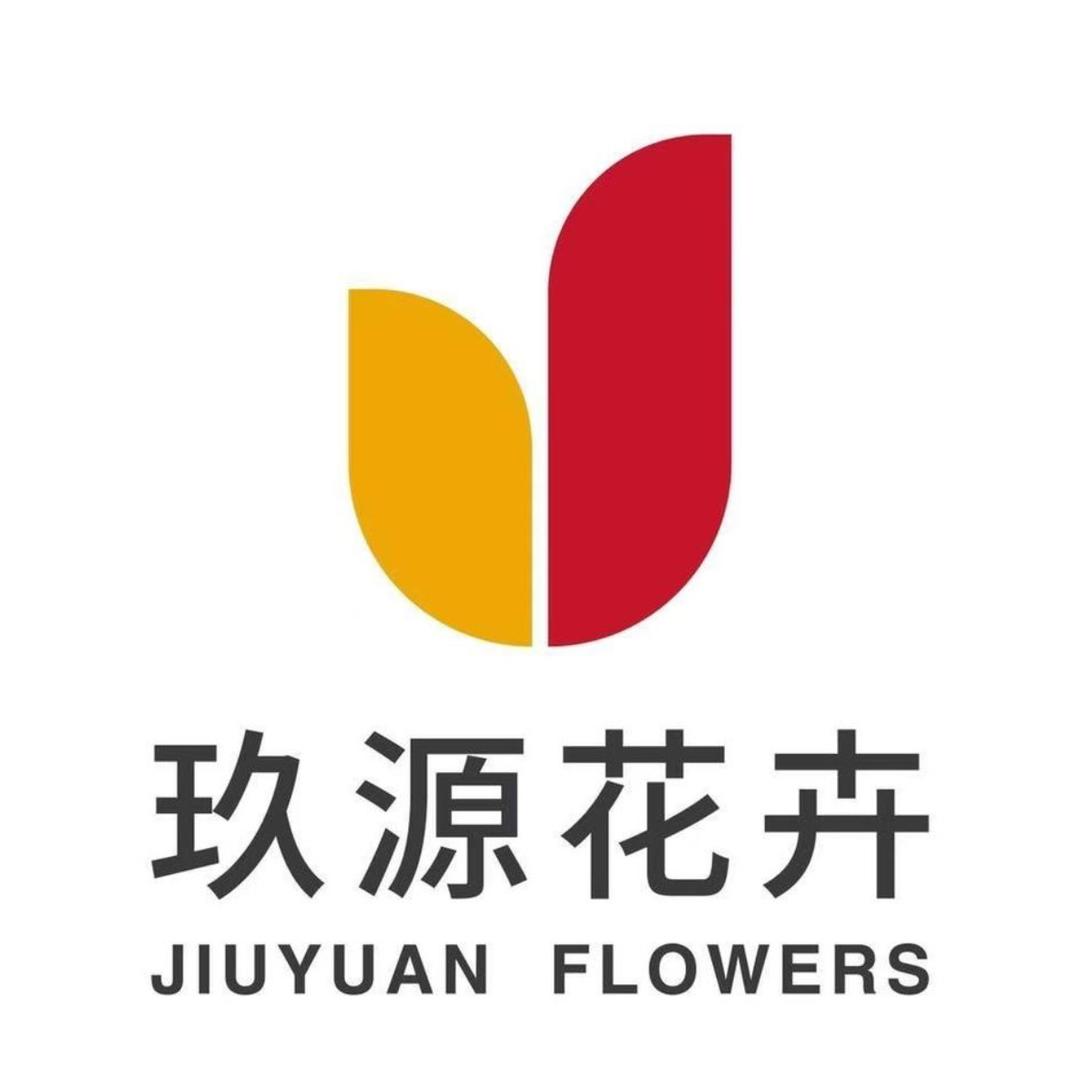 连云港鲜花小镇-玖源花卉
