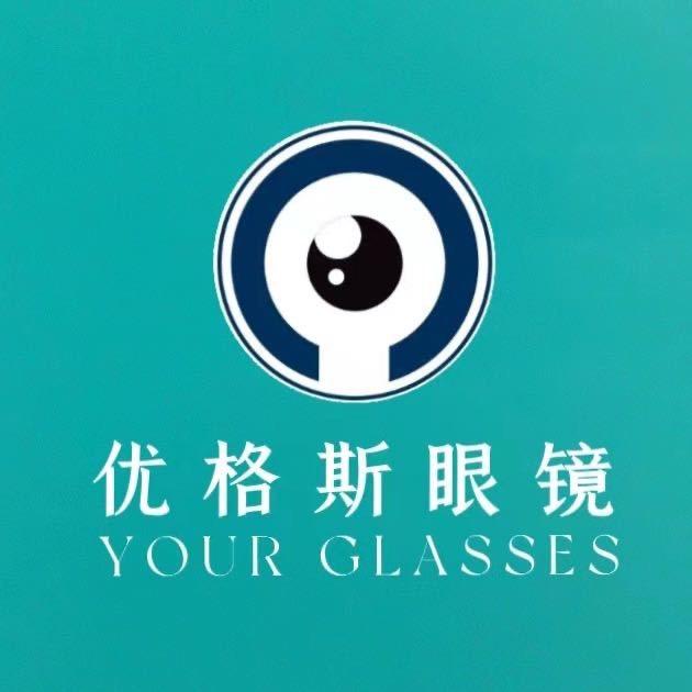 陵水优格斯眼镜店
