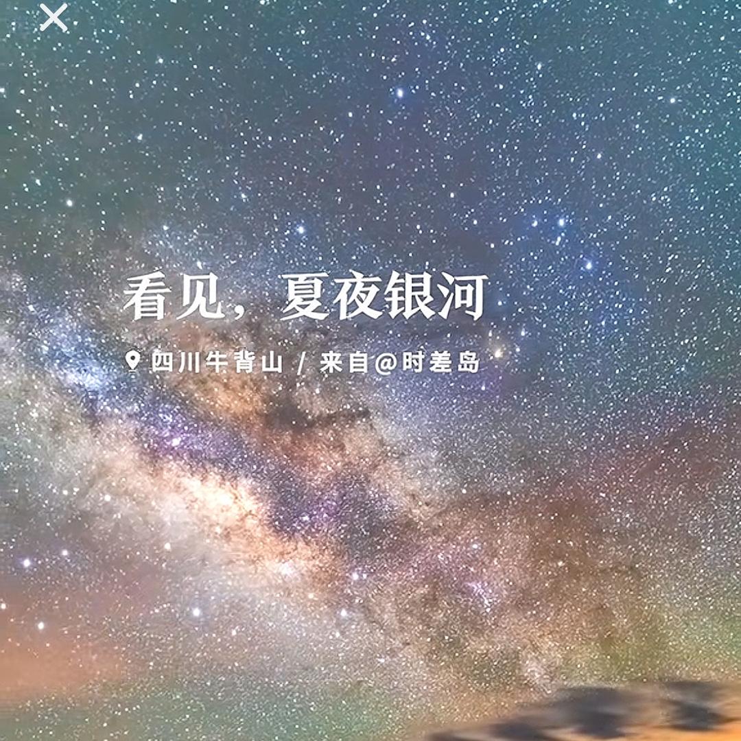 岁月静好