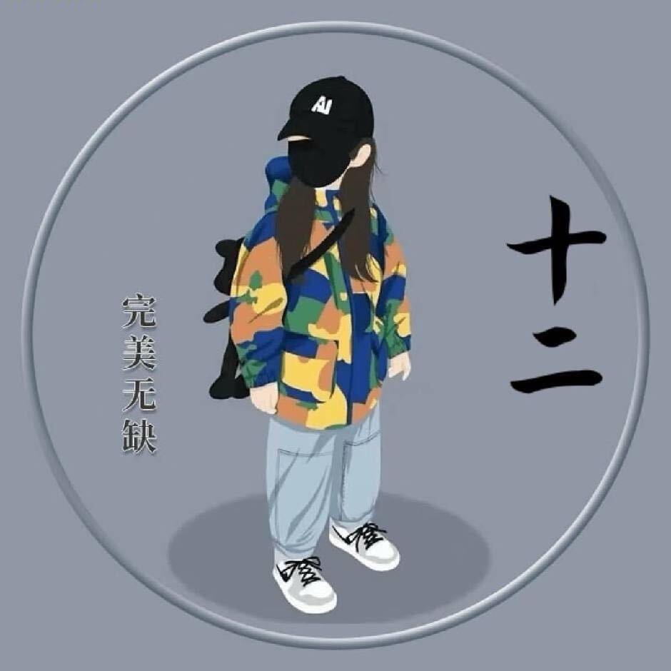 局势发生动荡