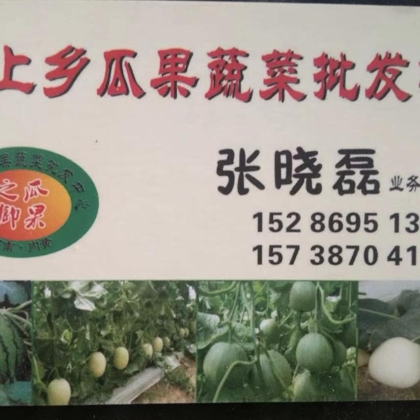 内黄县晓磊产地代办