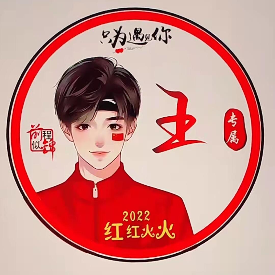 宝地