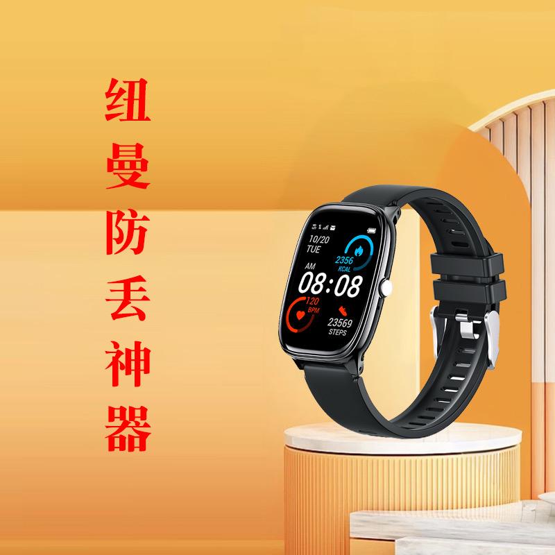 纽曼Newsmy官网商城旗舰店授权号