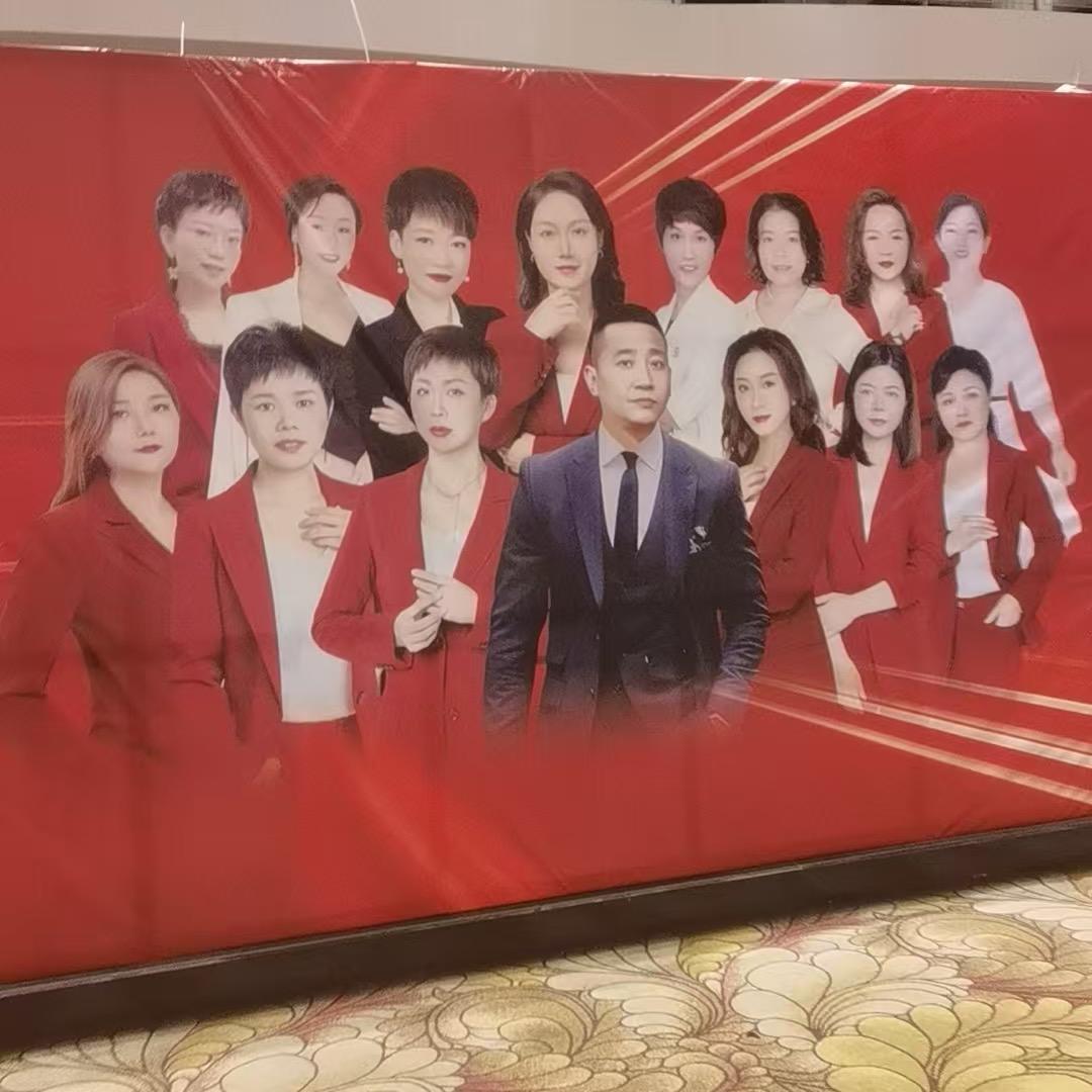 御道幸福商学院韩老师