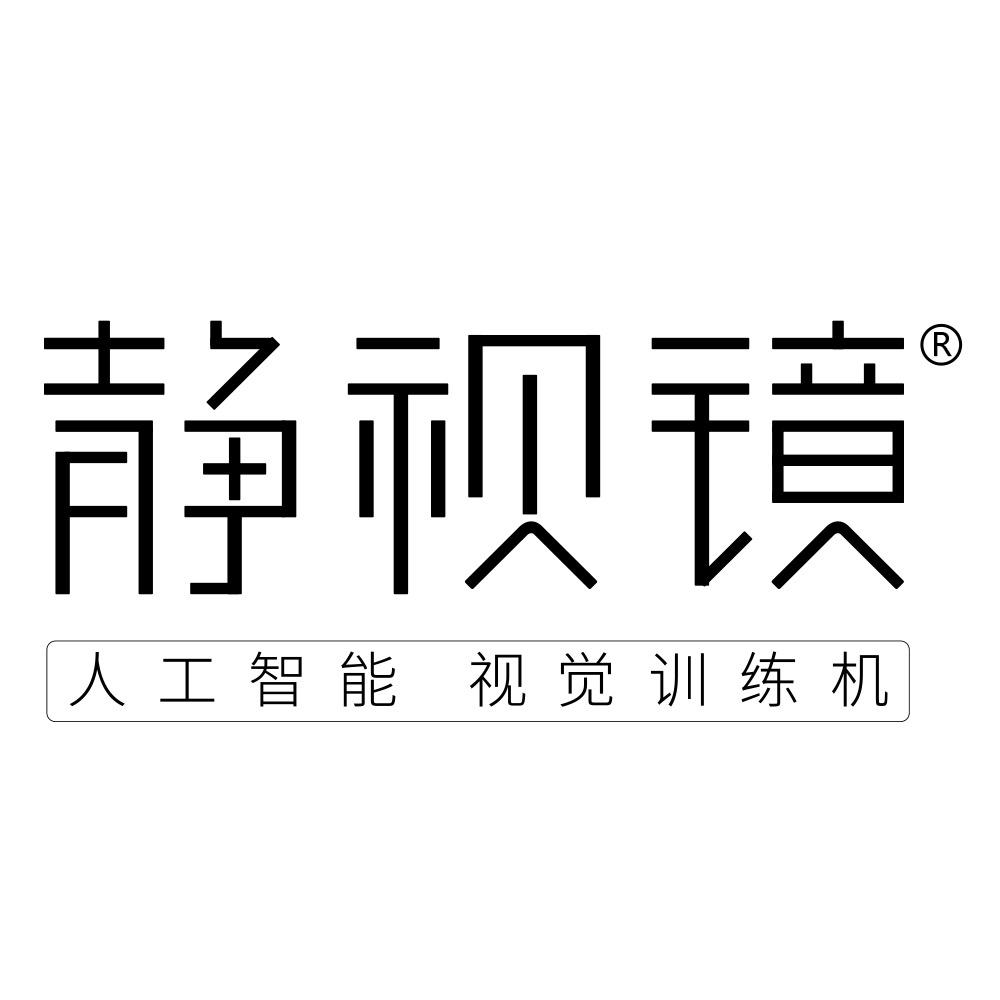 静视镜视力防控