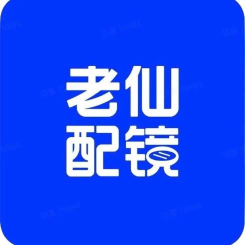 老仙配镜厂（开福寺店刘凯