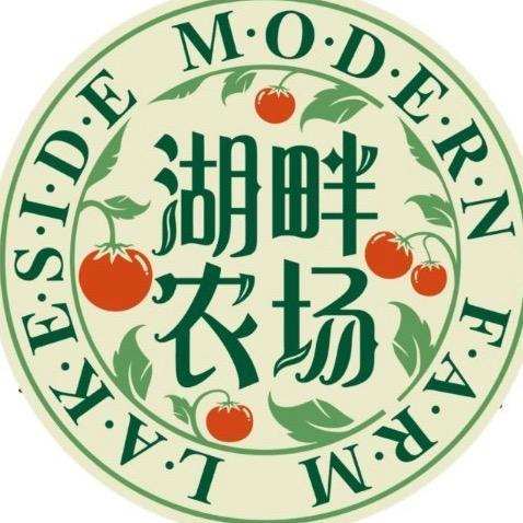 湖畔农场