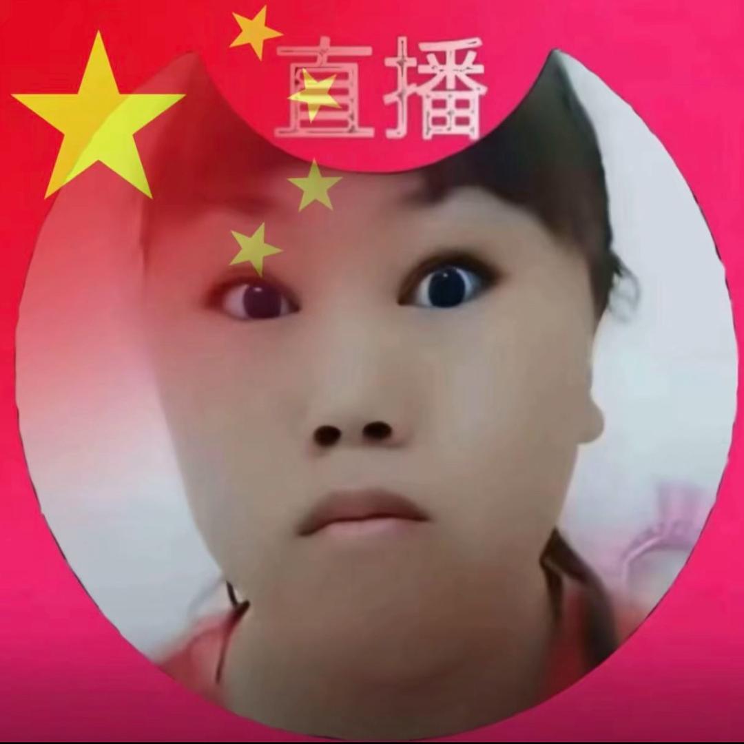 内向的猪头肉
