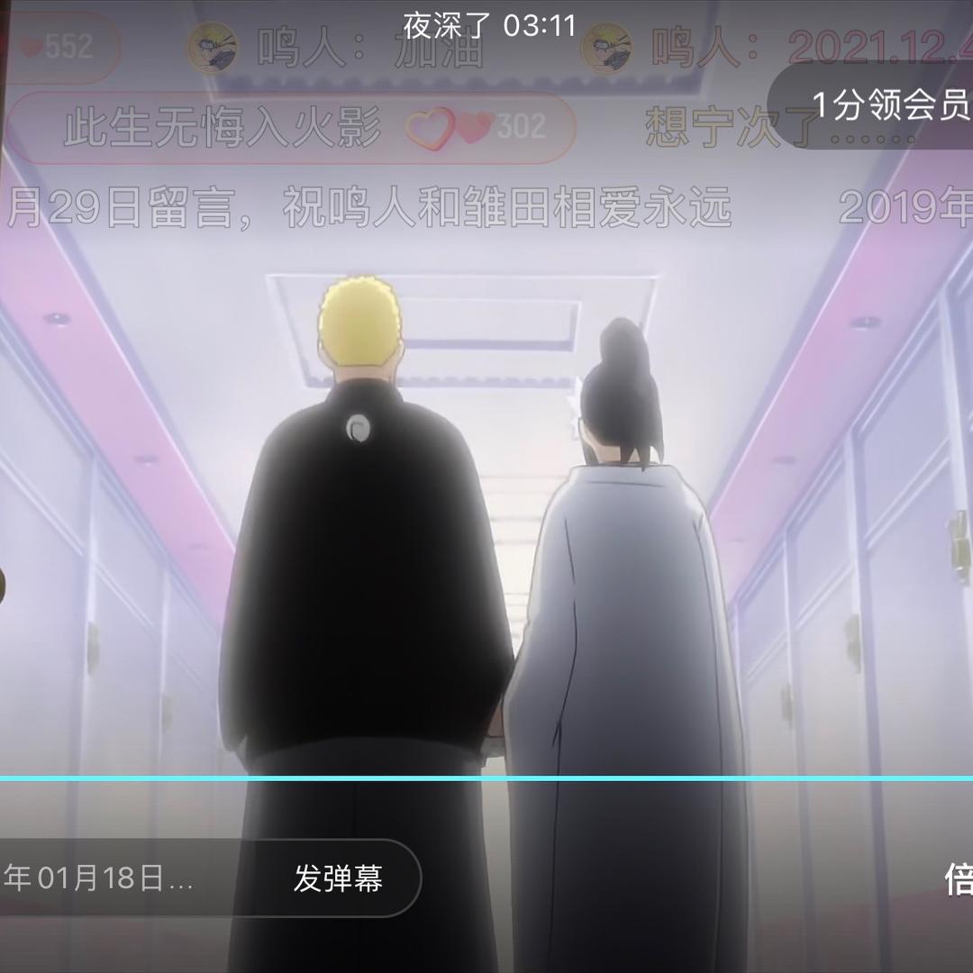 她不是灰原哀