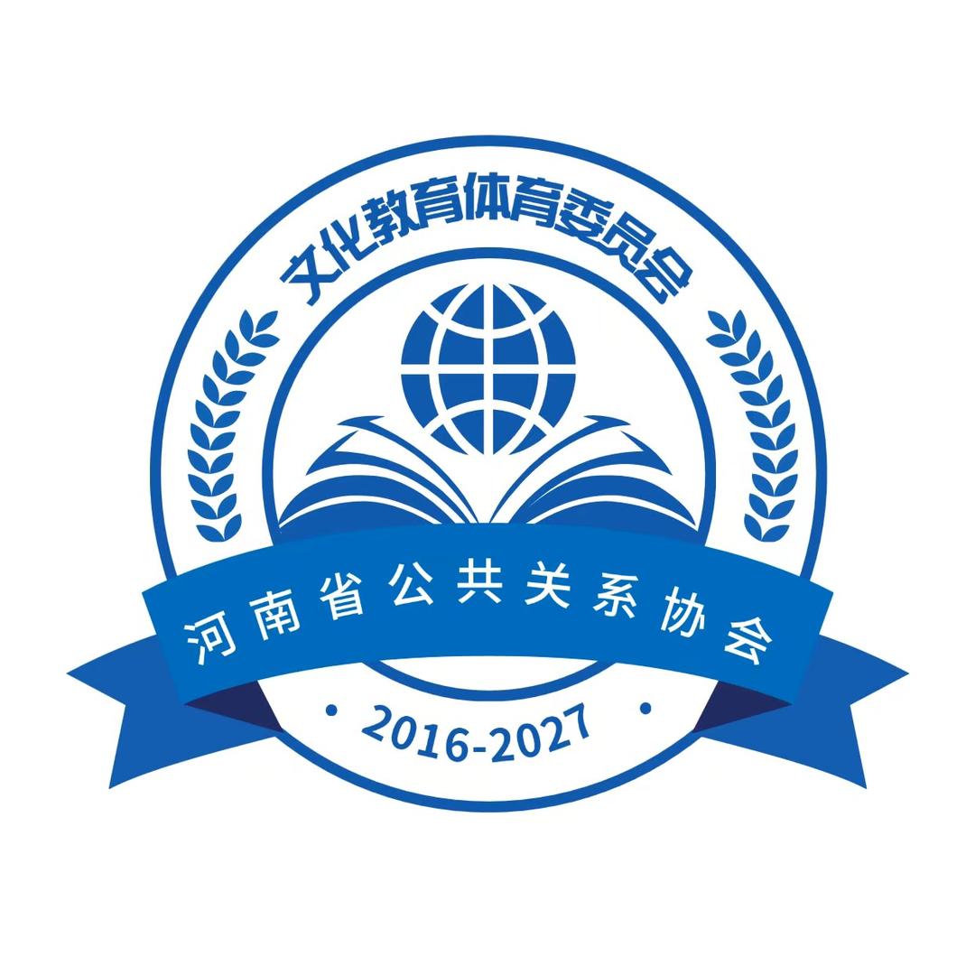 公共关系协会