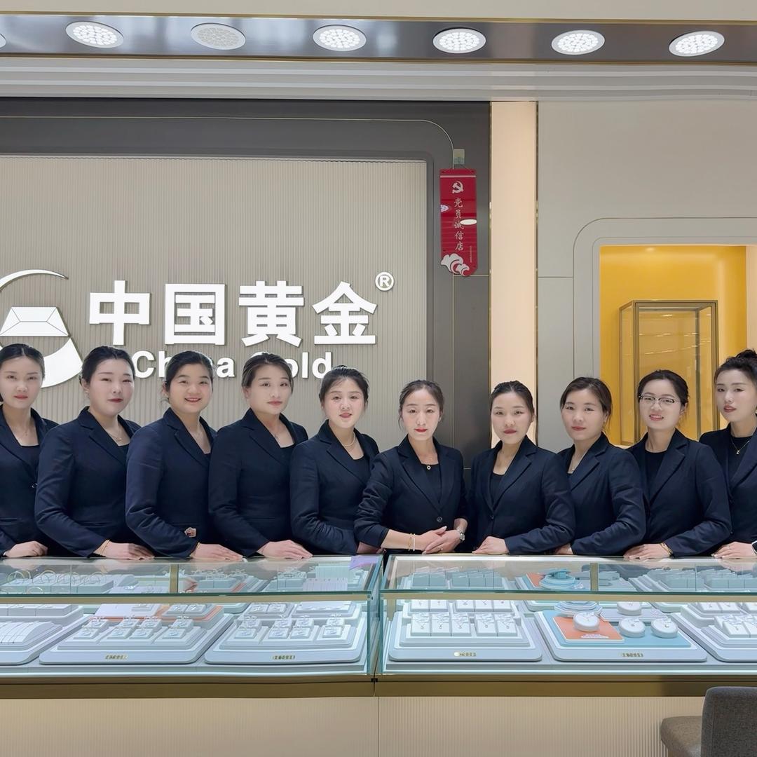 邳州中国黄金中钰二号门