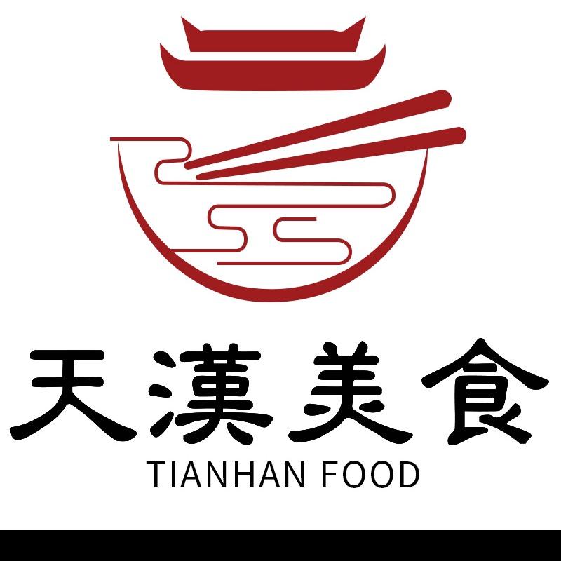 天汉美食