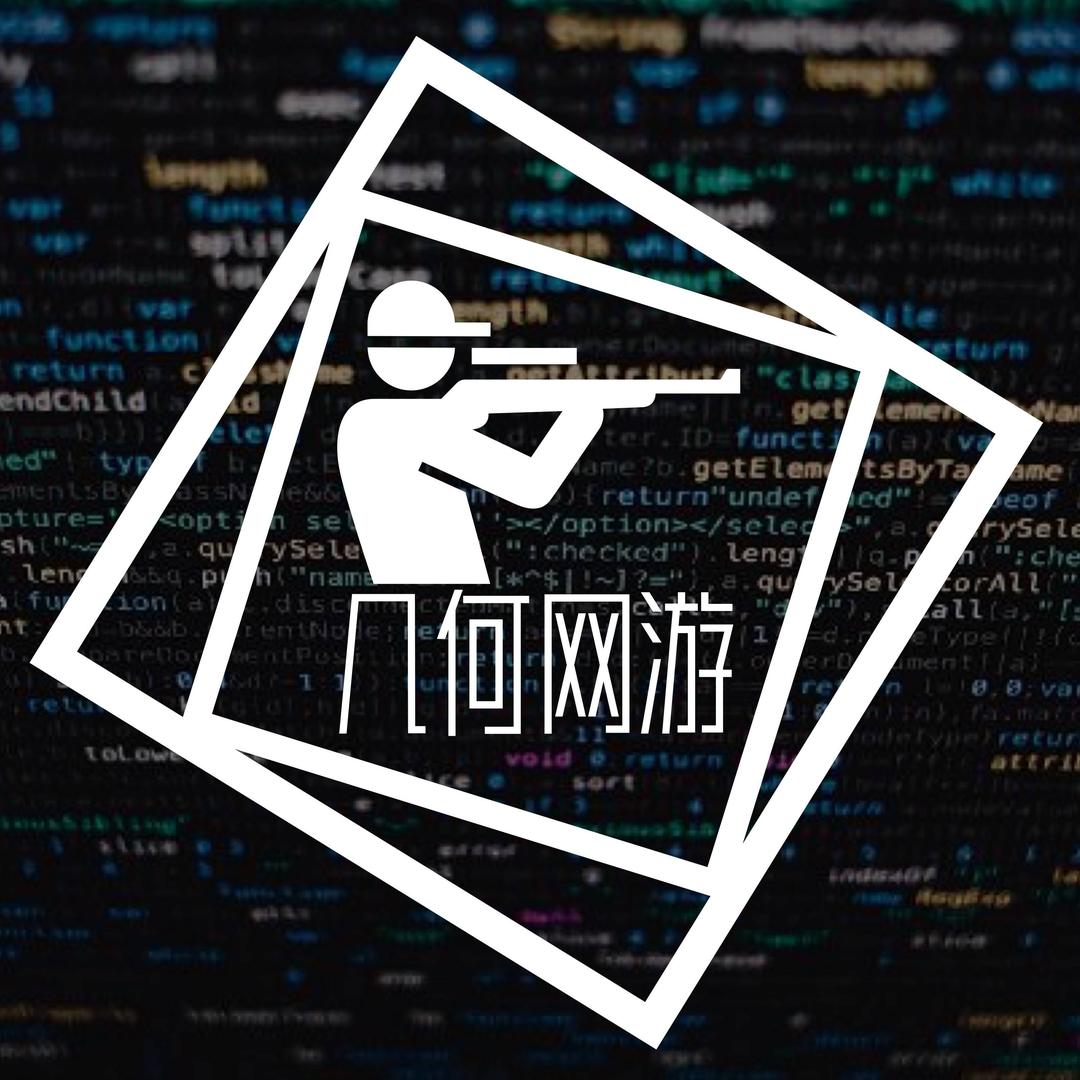 几何赏号（和平精英）