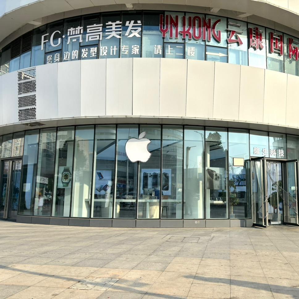 南阳隆生