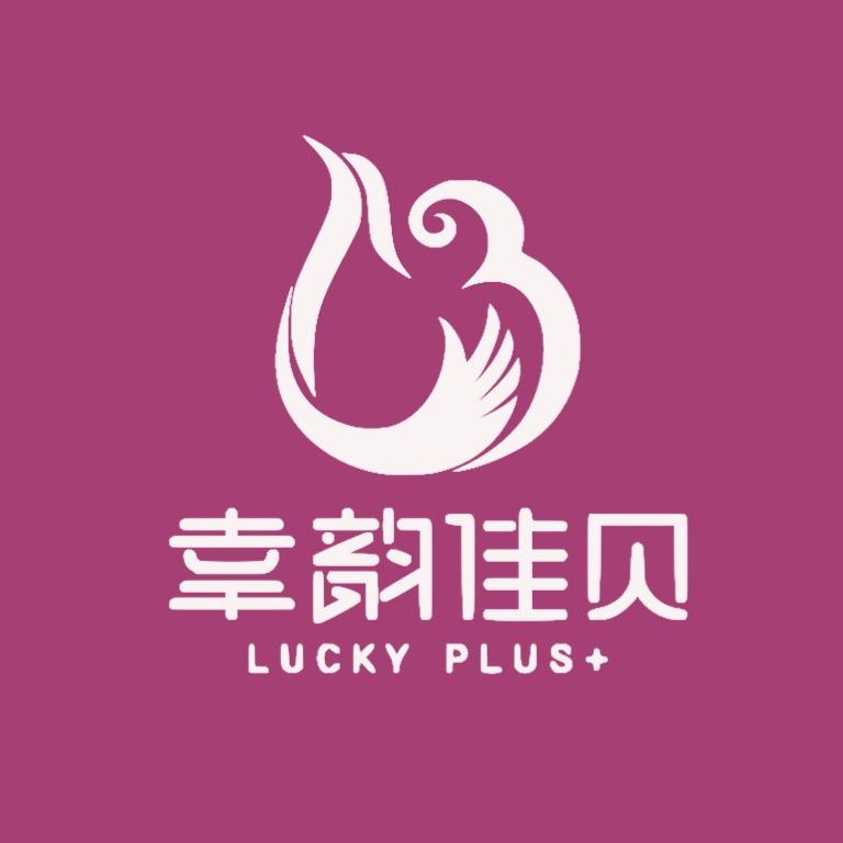 幸韵佳贝月嫂培训基地