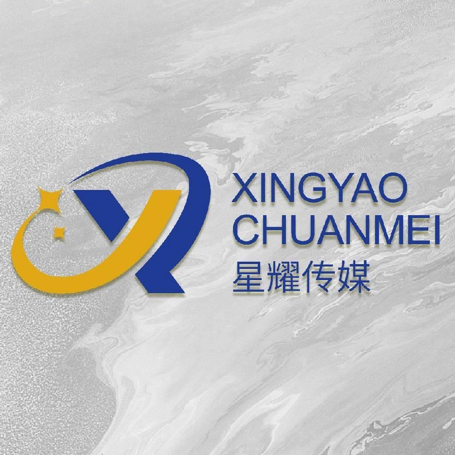 星耀传媒//梅苑