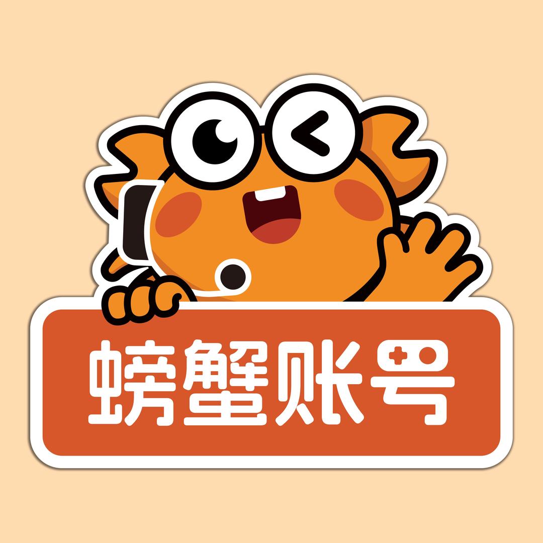 螃蟹账号APP