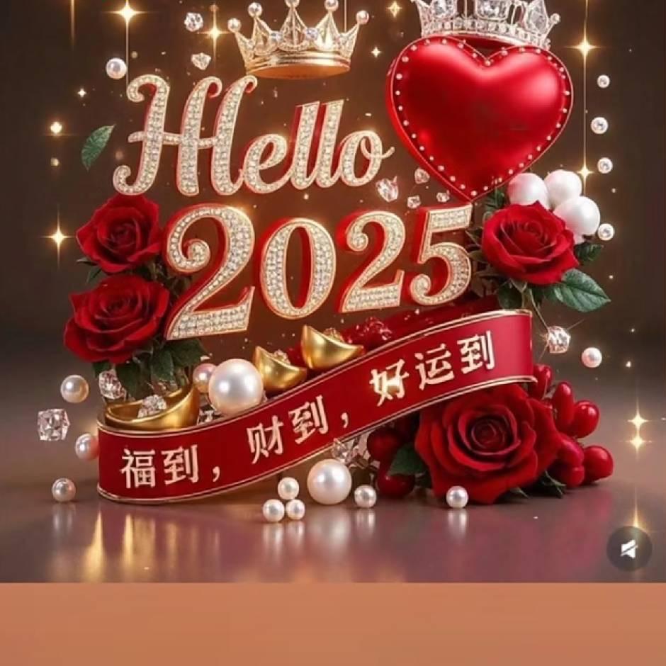 玫姐