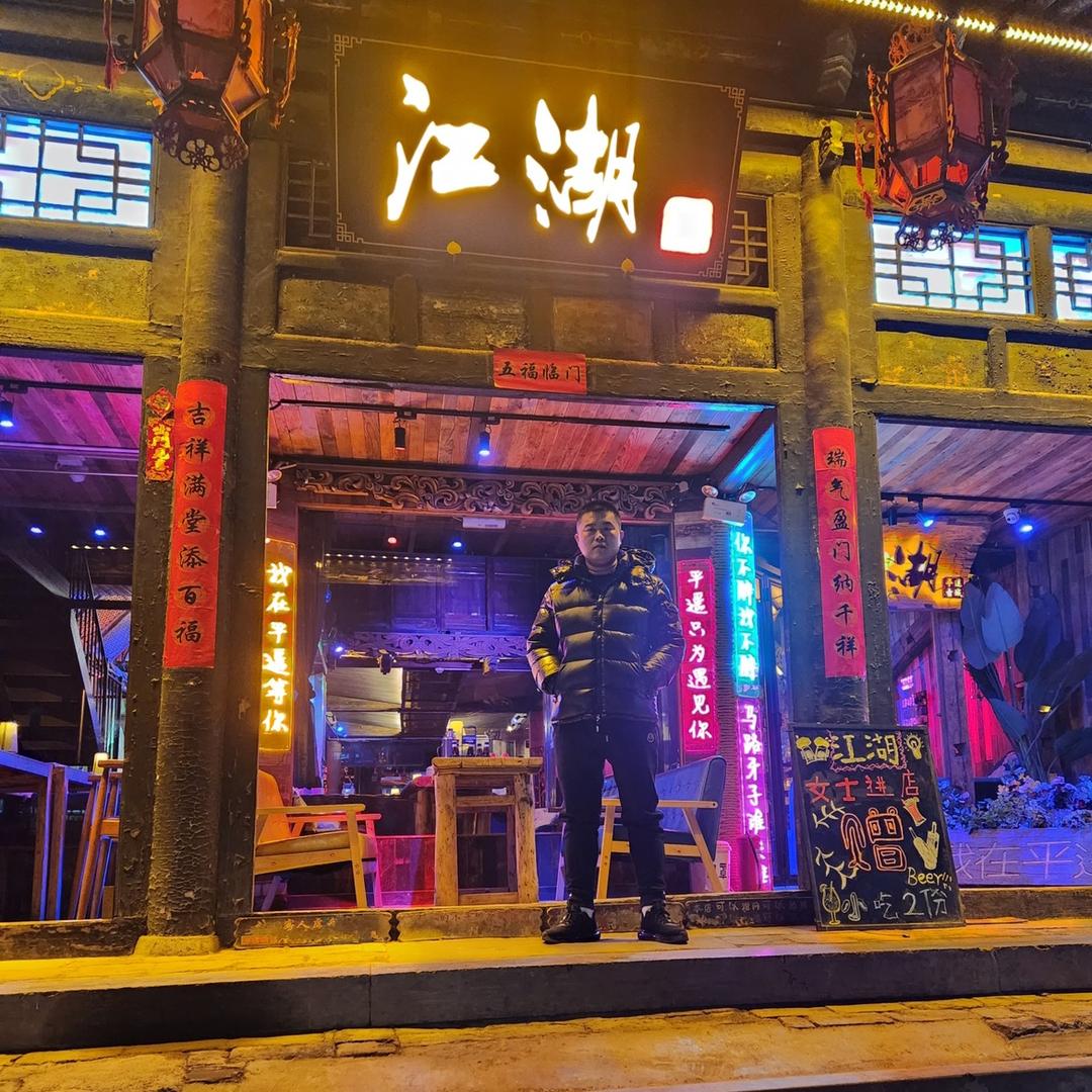 劉濤.