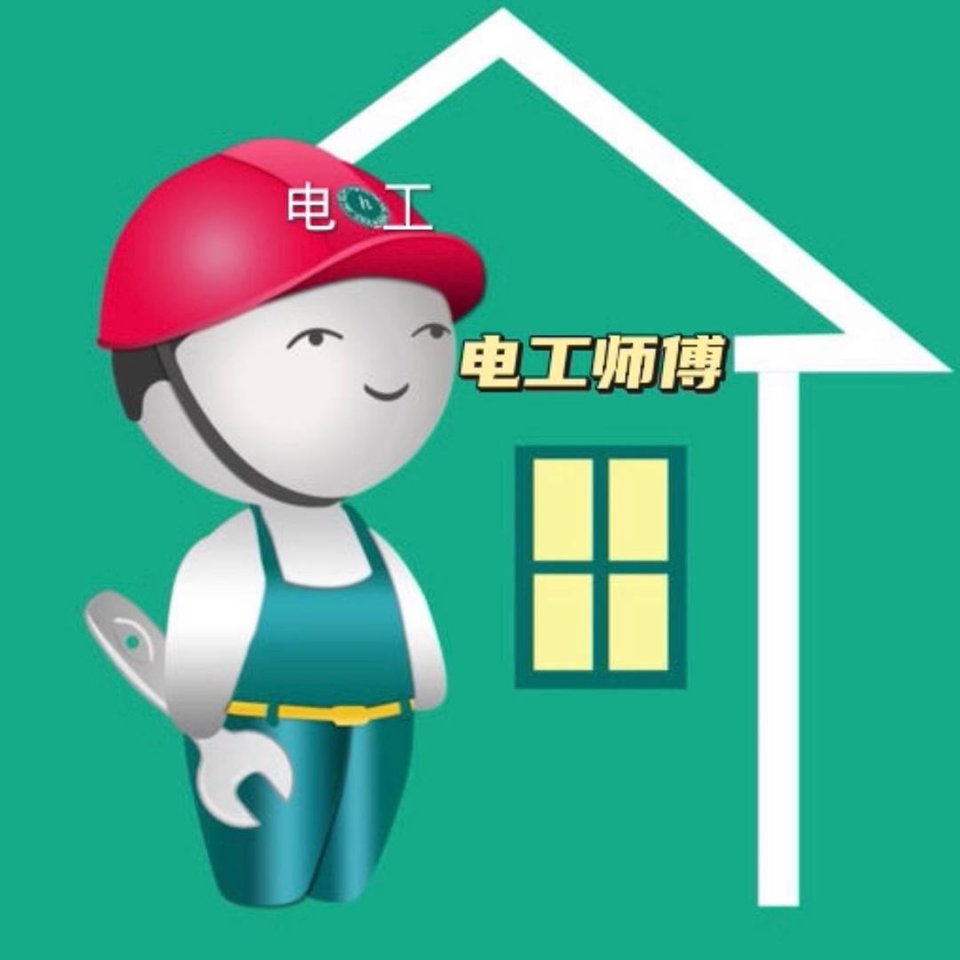 电工知识分享东速