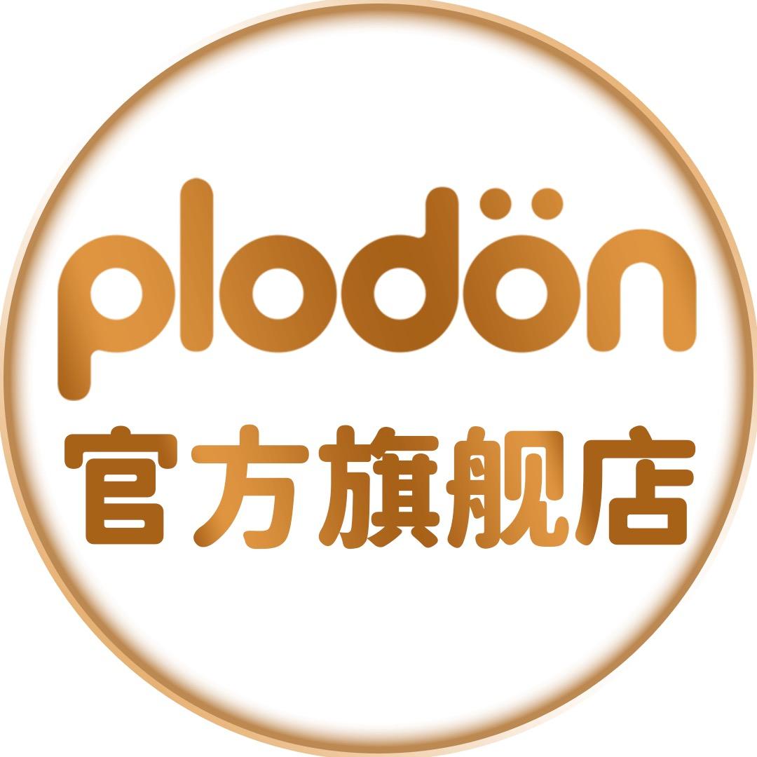浦利顿官方旗舰店育儿正品