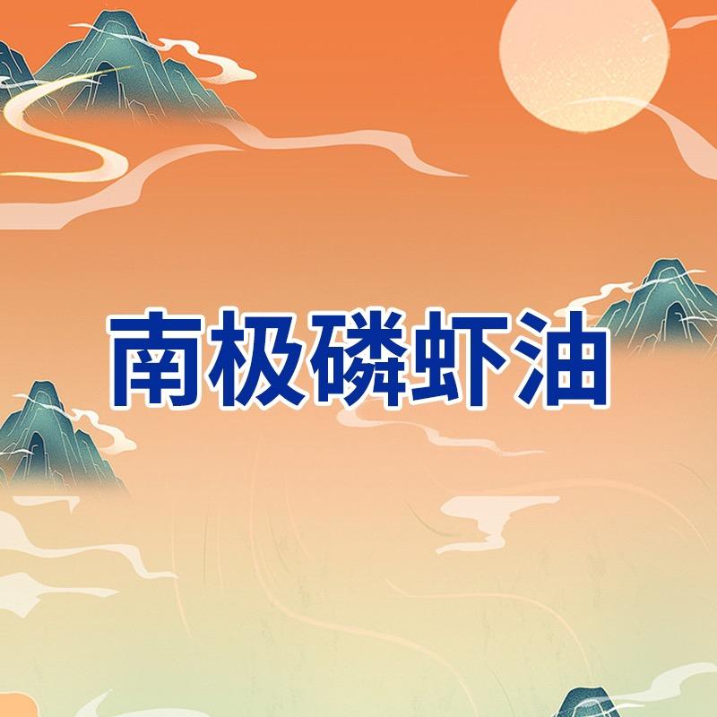 凌嘉营养膳食专营店