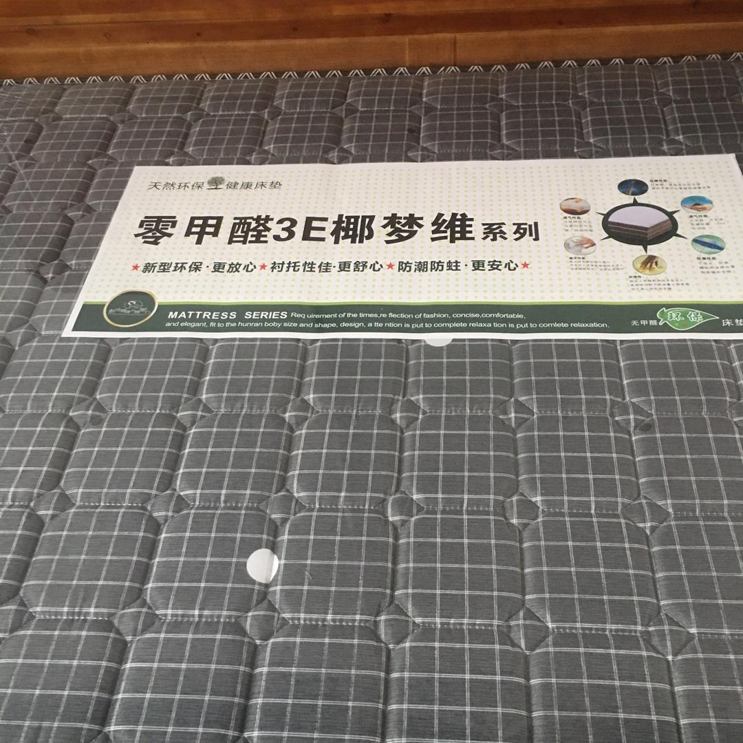 大米