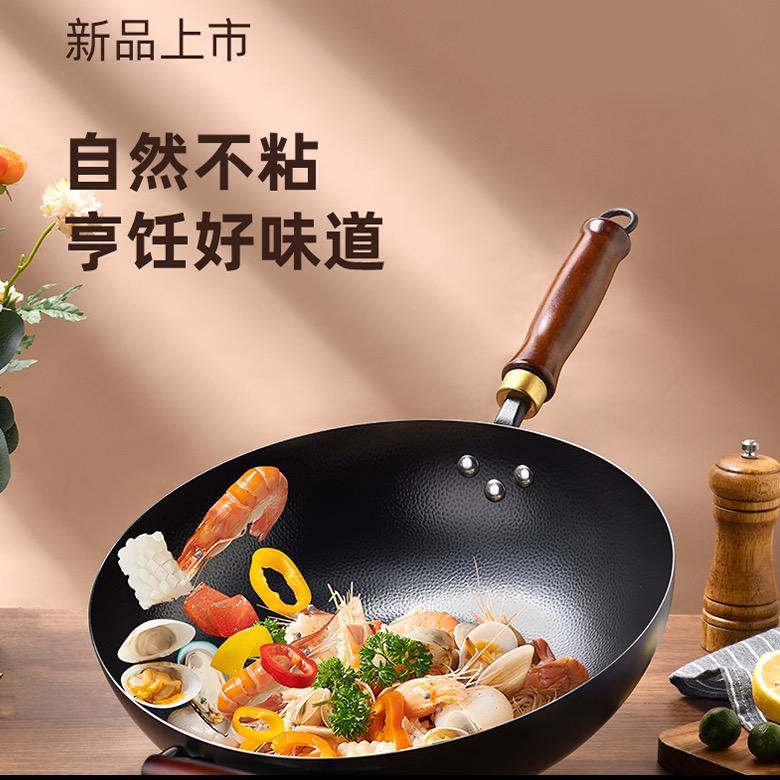 精铭专业厨具铁锅