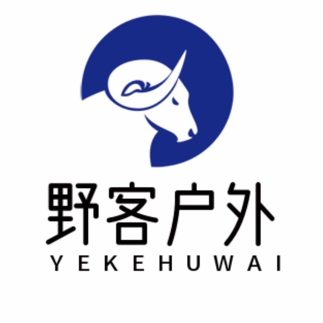 长沙野客户外露营装备租赁