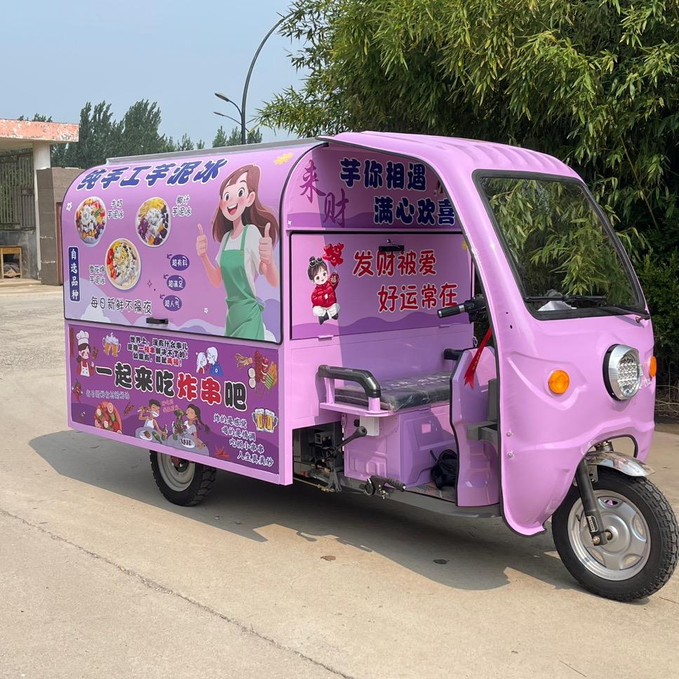 王车匠小吃车定制