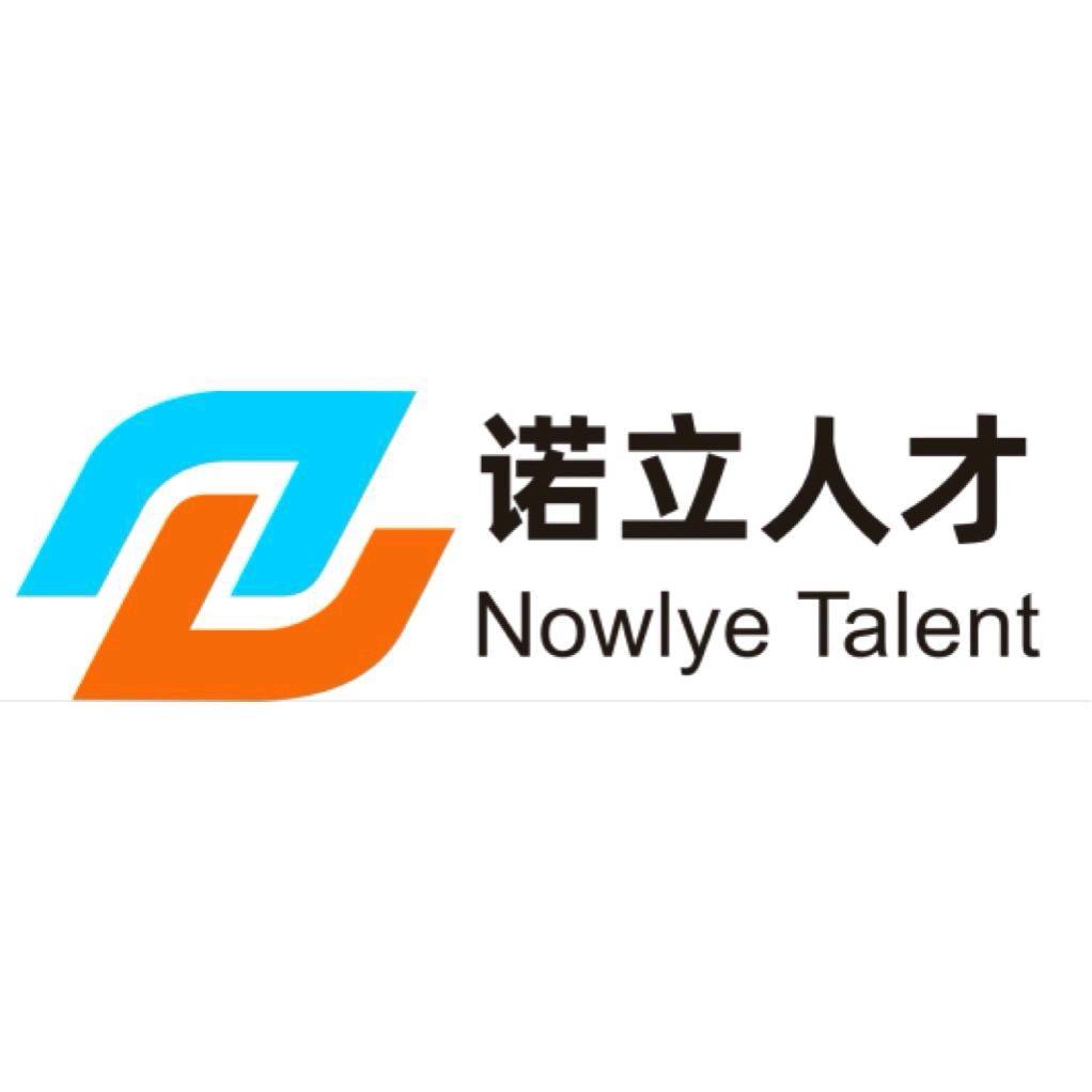 台州诺立
