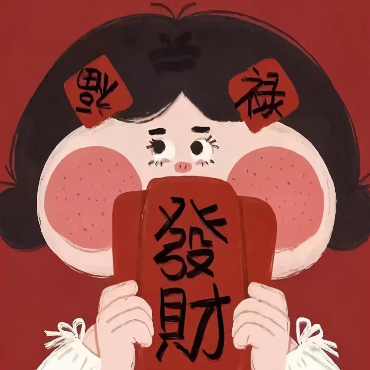 婷婷吃一吃