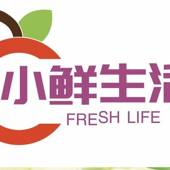 言西早生鲜