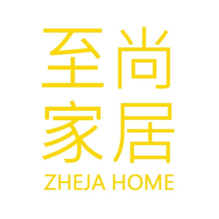 至尚高端家居（小号）