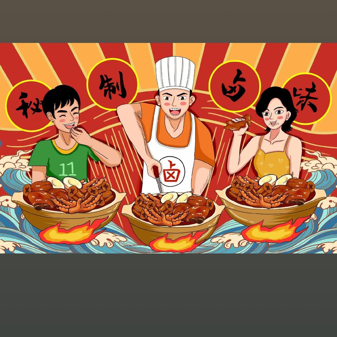 卤小厨
